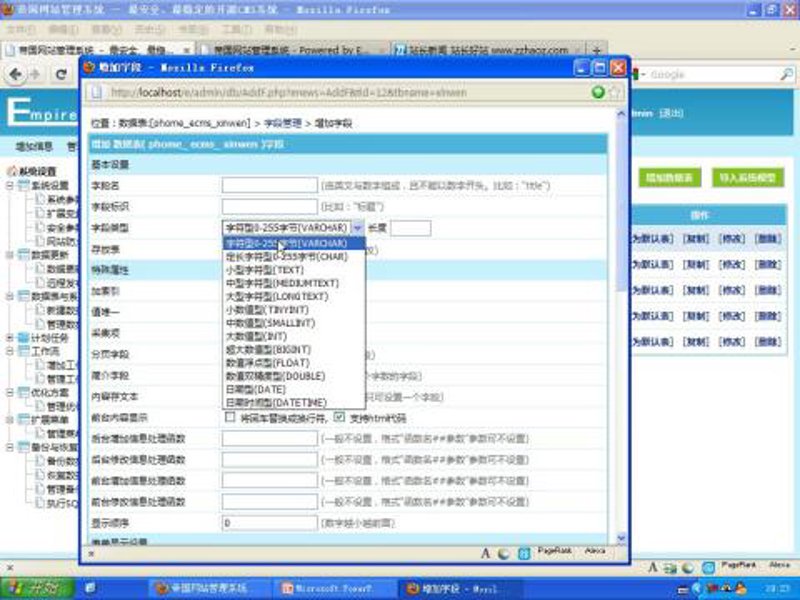 探索站群系统在互联网营销中的应用新趋势