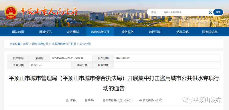 探索站群系统在互联网营销中的应用新趋势