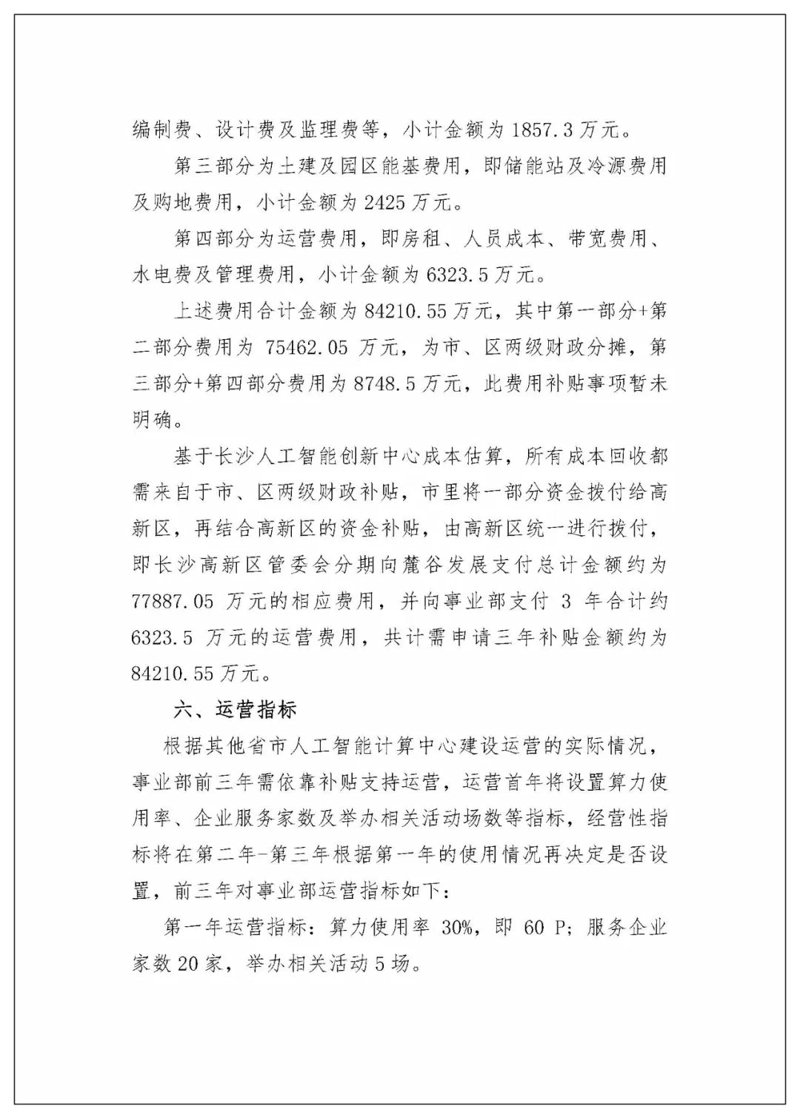 站群程序出售：互联网营销的新利器