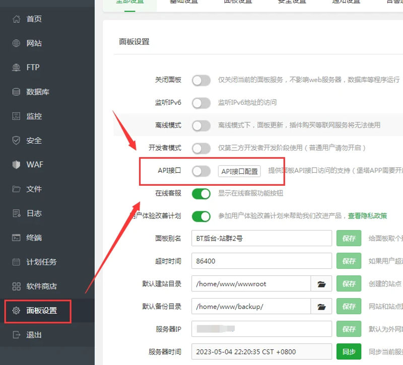 站群系统进化论：从批量建站到AI驱动的智能矩阵管理