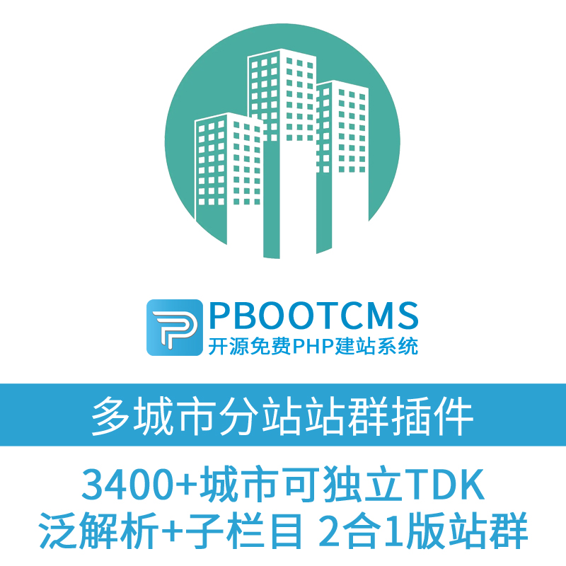 AI全自动养站程序:提升网站运营效率的新工具