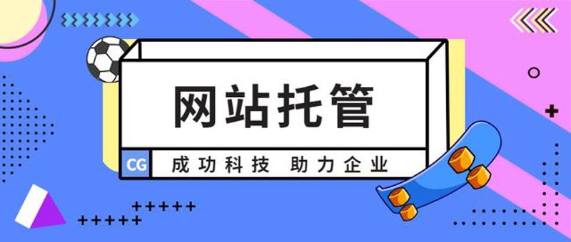 站群系统进化论：从批量建站到AI驱动的智能矩阵管理